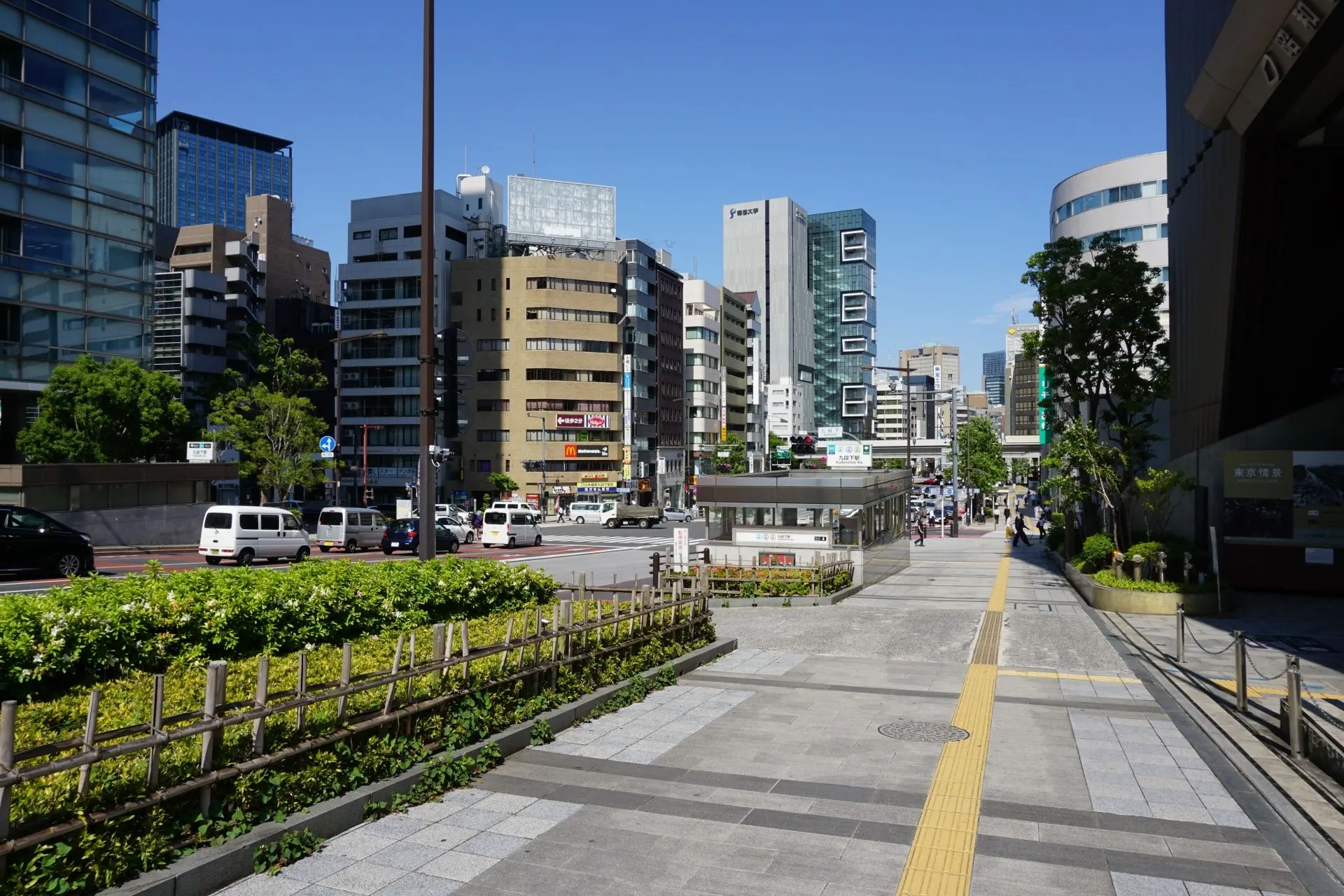 Chiyoda