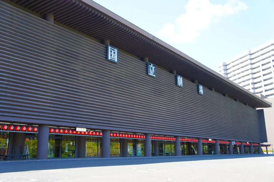 National Theatre