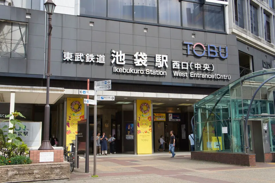 東武百貨店 池袋店